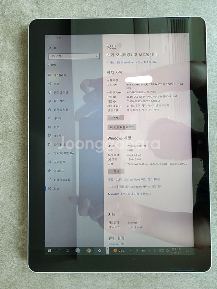 서피스고2 LTE--1