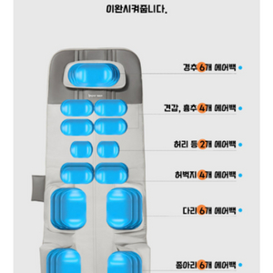 repor 스트레칭 마사지기 전신용 안마기 클럭 굿프렌