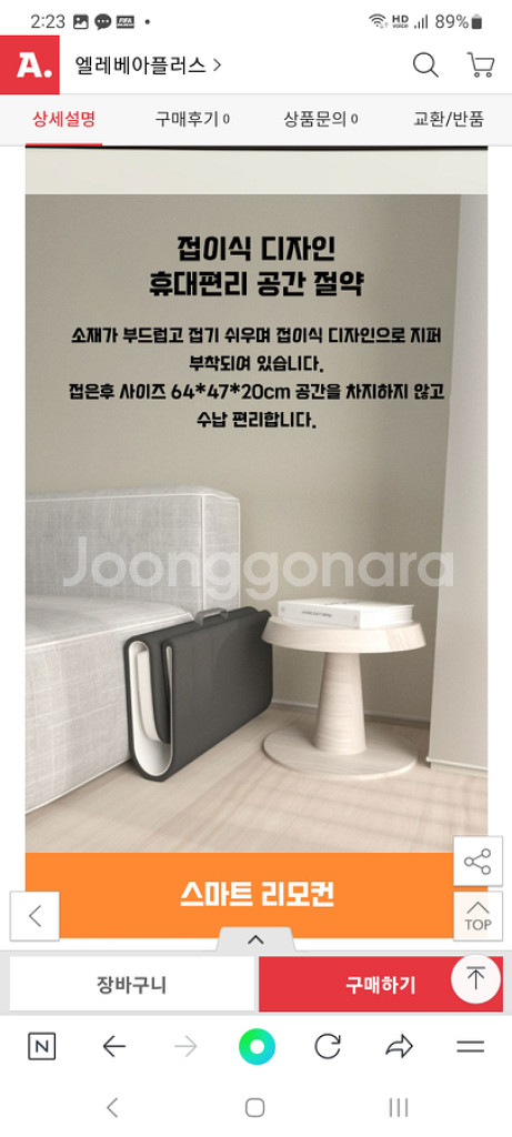 repor 스트레칭 마사지기 전신용 안마기 클럭 굿프렌--4