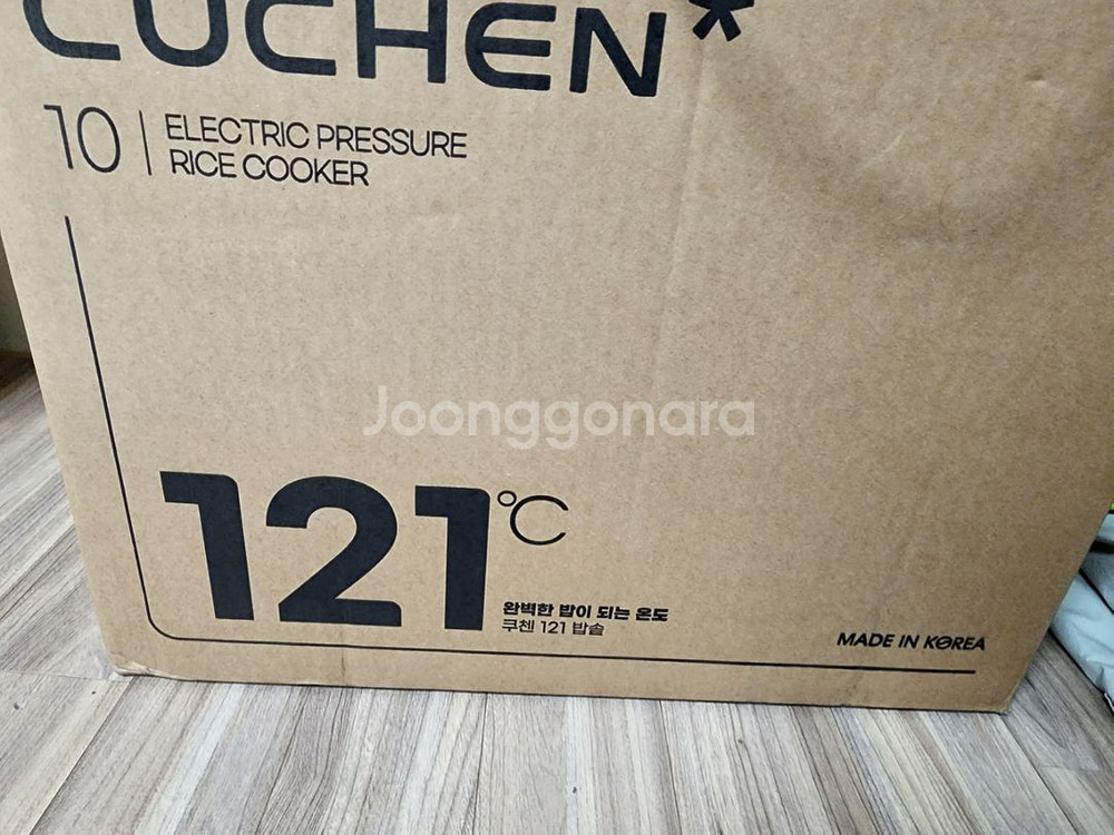 쿠첸10인용 박스새상품 28만원--1