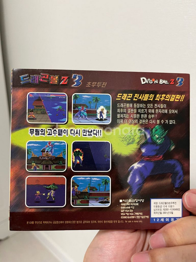 각종 cd 미개봉 개당 1만--1
