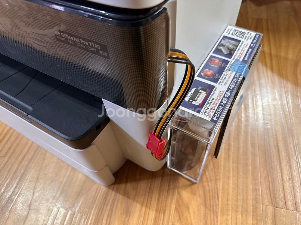 hp7740 무한공급기 | 프린터/복합기/잉크/토너 | 중고나라