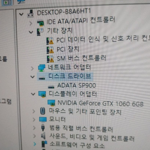 컴퓨터본체 팝니다