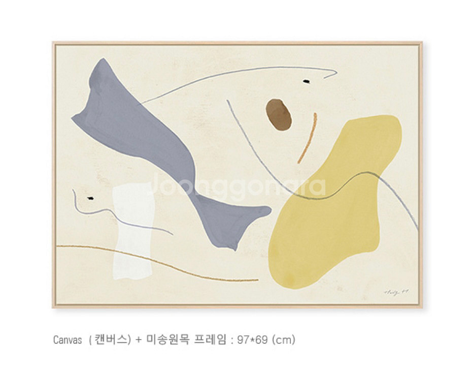 하일리힐즈 원목 캔버스 액자--2