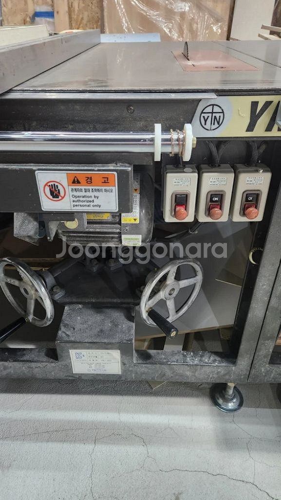 영남 목공용횡절기--2