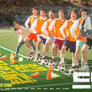 드림 롯데시네마 예매