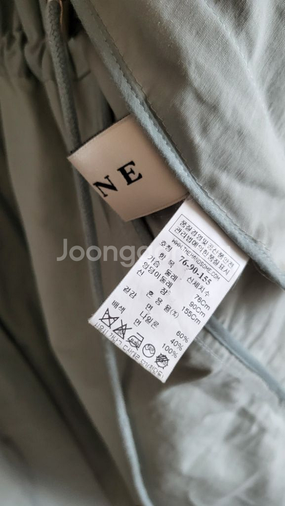 (정품) 마인 야상 롱 자켓--8