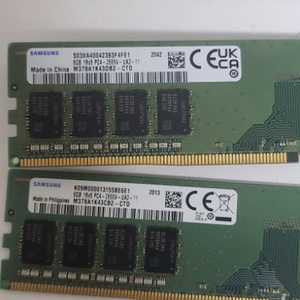ddr4 8g 삼성 램