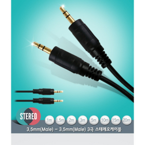 넥시 스테레오 케이블(3.5) 1.5M