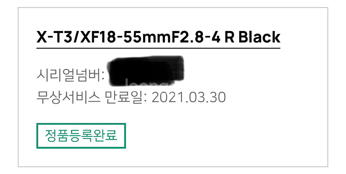 후지 X-T3 + 18-55 팝니다--9