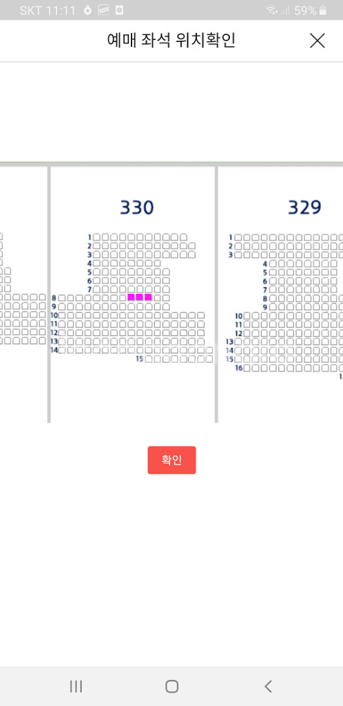 두산엘지 5.5일 두시 네이비 정가양도--0