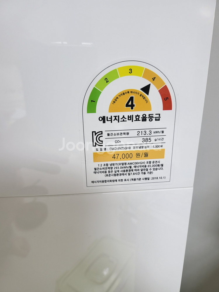 캐리어 22년형 멀티에어컨 (16+6형) 스탠드+벽걸이--4