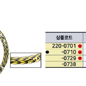 세신버팔로 요비선 새상품 SB-LO715