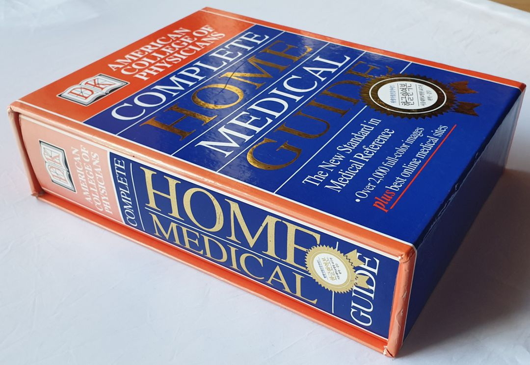평생 가정 건강가이드 Home Medical guide 이미지