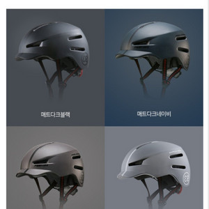 필모리스 자전거헬멧 무광 블랙 거의새것