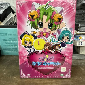 미개봉 DVD 파뇨파뇨 디지캐럿 2004년,우리말녹음. 이미지