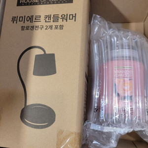 양키캔들라지자+워머세트(블랙) 미개봉
