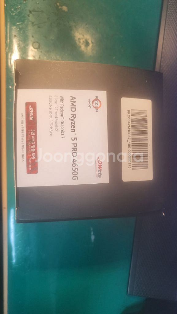 AMD 4650G Cpu 단품--0