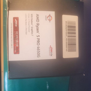 AMD 4650G Cpu 단품