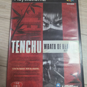 ps2 플스2용 타이틀 천추3 천벌 판매합니다.