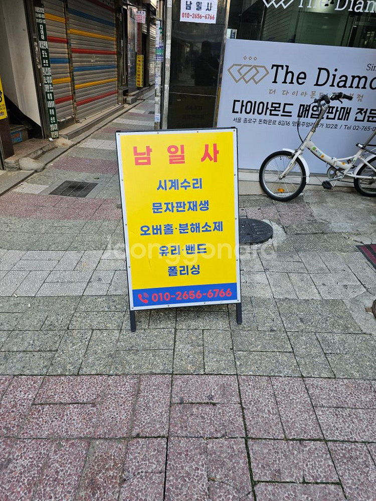 오메가 씨마스터 300--5