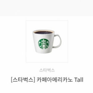 스타벅스카페아메리카노tall