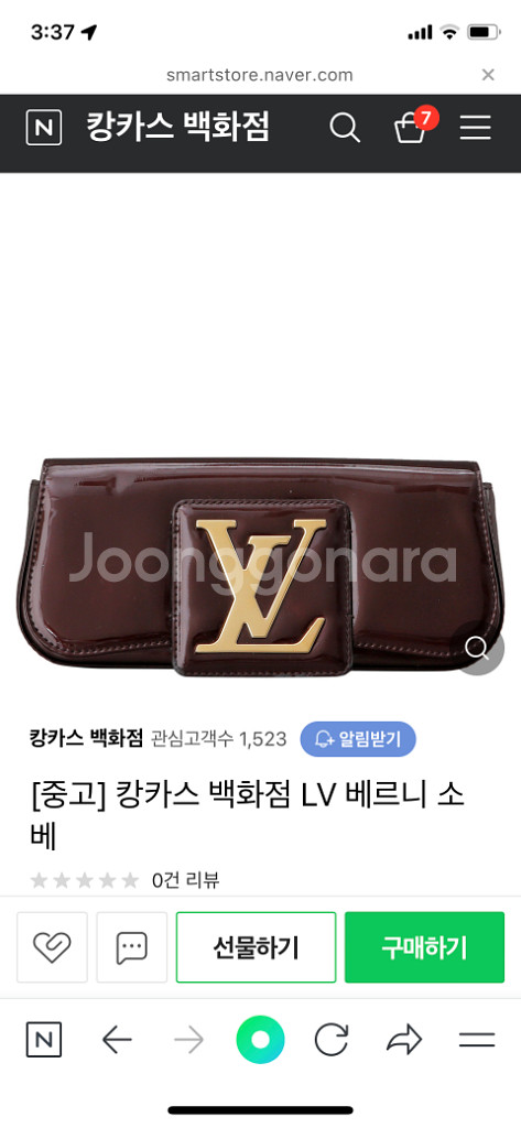 루이비통클러치와인컬러정품--3