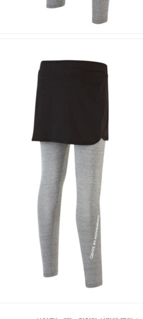 카파 블랙 스커트 그레이 스포츠 레깅스 70(S~M) 이미지