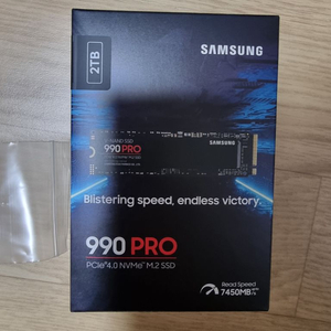 삼성 SSD 990 PRO 2TB 미개봉