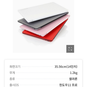 nextbook 노트북 팔아요