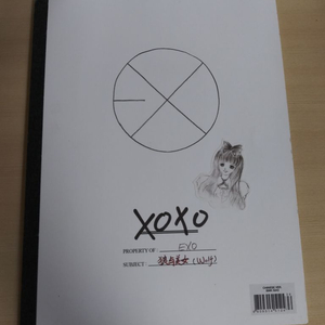 엑소 1집 xoxo 으르렁 중국어반 팝니다