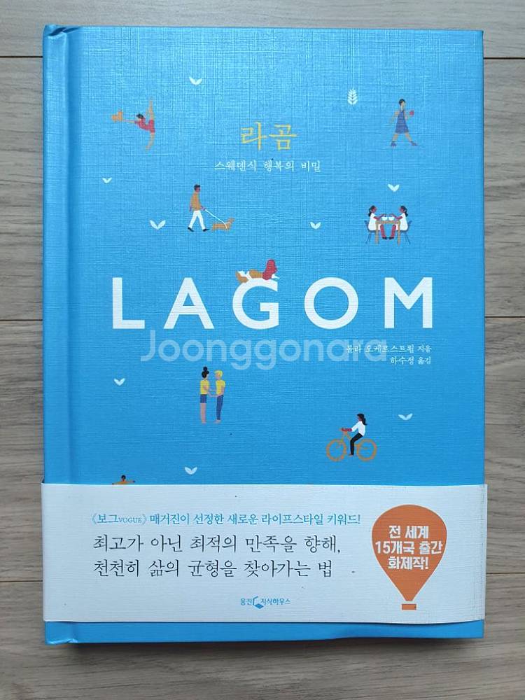 [새책]아무것도 하지 않을 권리/라곰/청춘의 독서--3