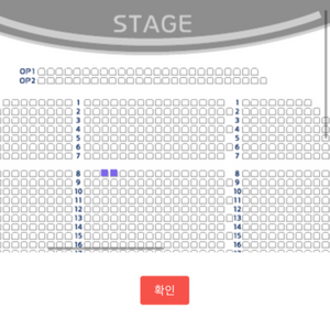 뮤지컬 시카고 6/6 14:00 vip석 1층8열 연석