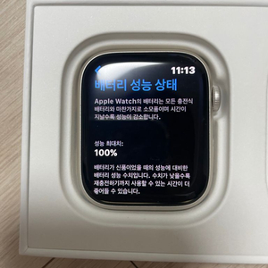 애플워치8 45mm 단순개봉품 팔아요