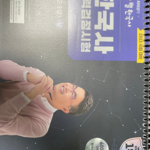 최태성 한국사 별별, 스토리기출 판매