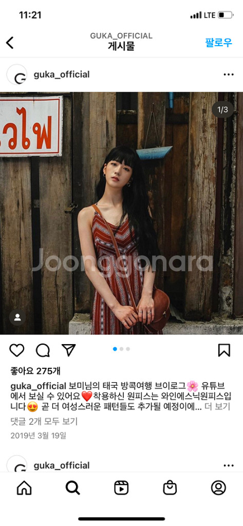guka(구카) 와인에스닉원피스 휴양지 리조트 원피스--1
