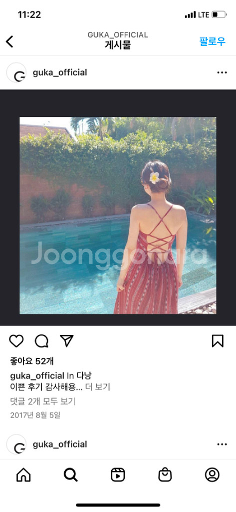 guka(구카) 와인에스닉원피스 휴양지 리조트 원피스--2