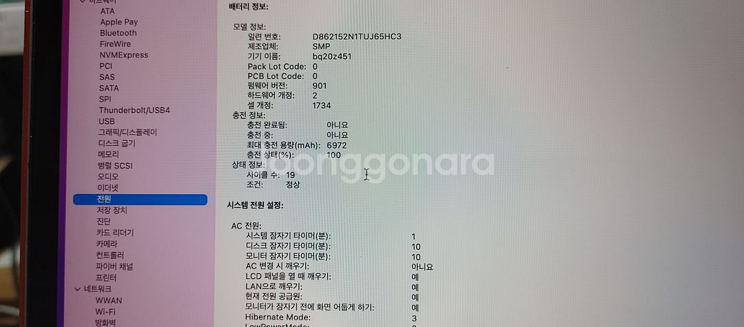 맥북프로15인치 2018 팝니다--7