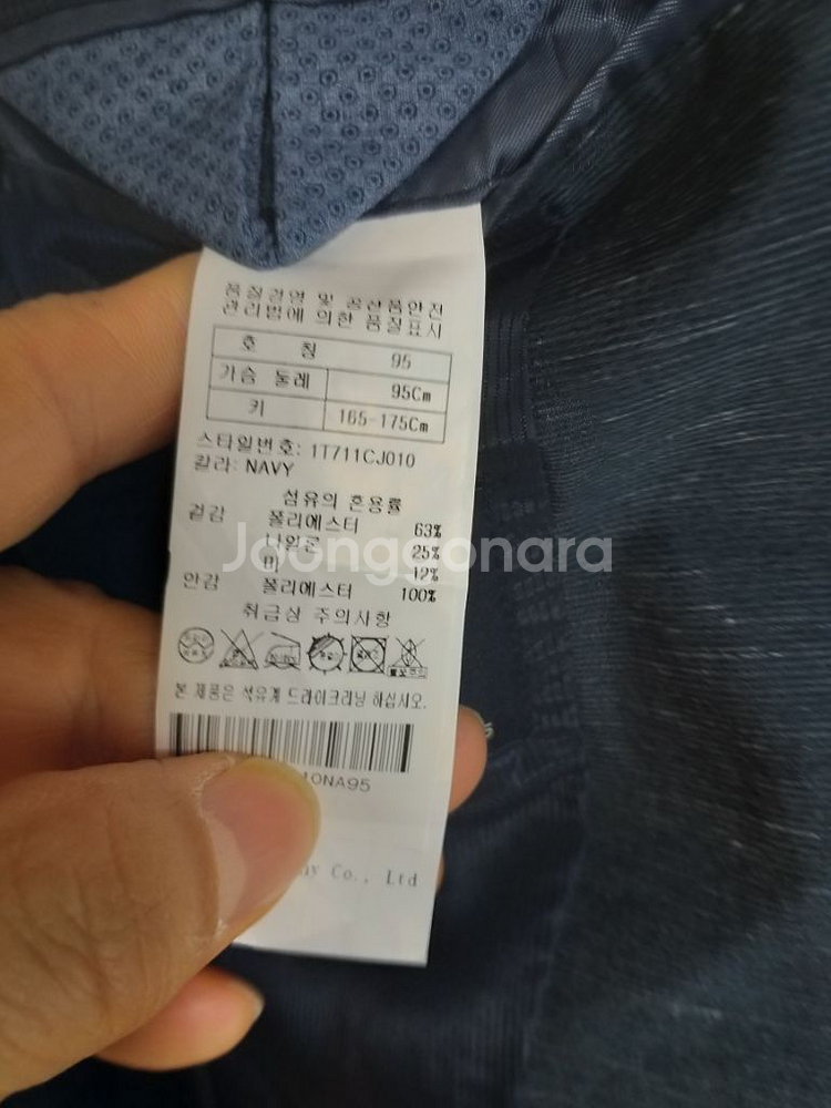 남성 트레드클럽 여름 린넨 캐주얼자켓 (스판95)--5