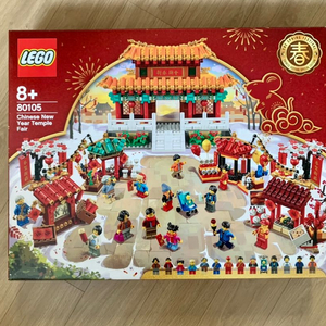 레고 LEGO 80105 새해 사원 축제 조립제품