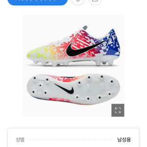 나이키 축구화