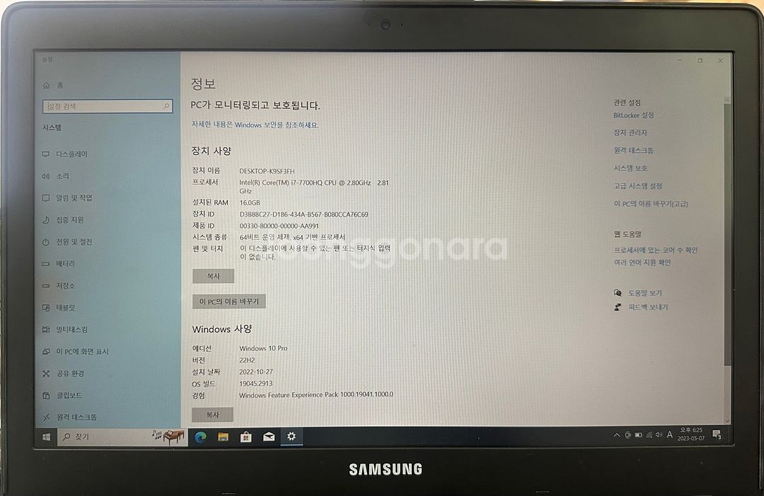 삼성 NT800g5H-X717 게이밍 노트북 판매합니다--1