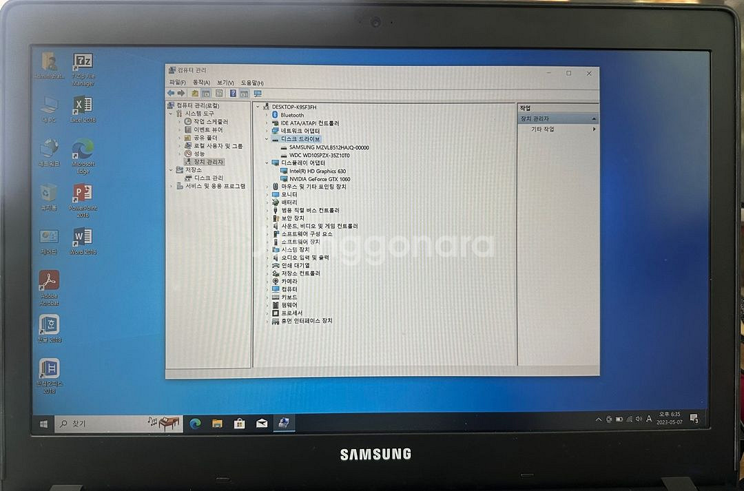 삼성 NT800g5H-X717 게이밍 노트북 판매합니다--2