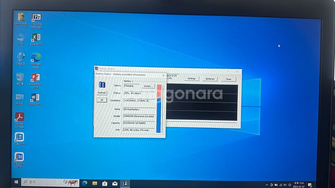 삼성 NT800g5H-X717 게이밍 노트북 판매합니다--3