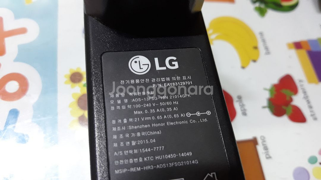 LG 코드제로 핸디스틱 청소기 충전기 21V 0.65A--2