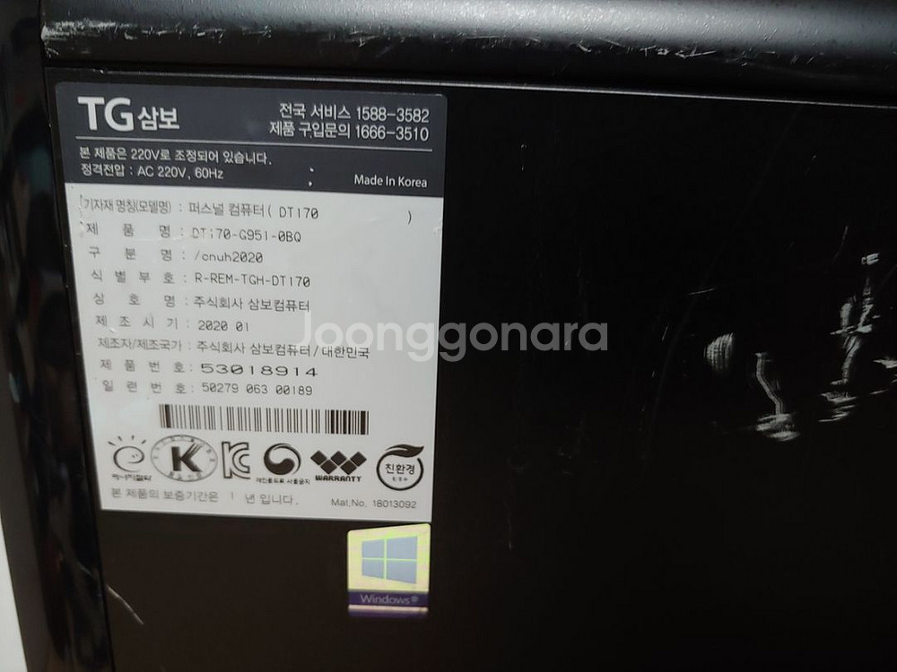 TG i5 9600k 미니타워 완본체--8