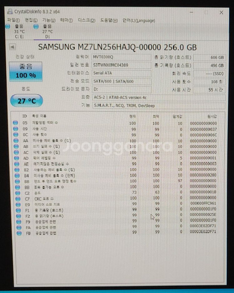 TG i5 9600k 미니타워 완본체--2