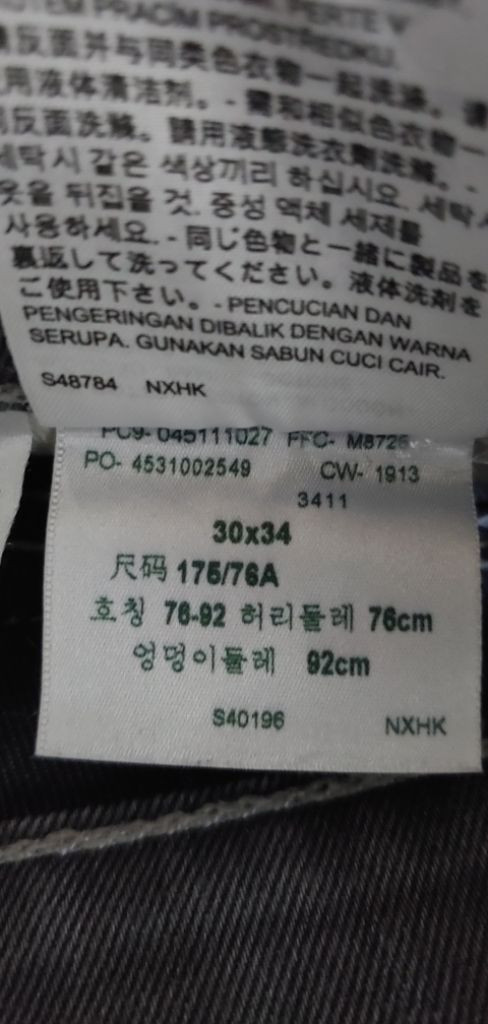 리바이스 일자 면바지--3