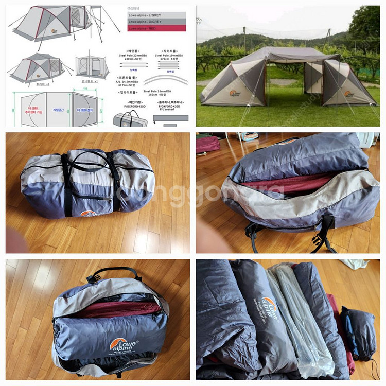 캠핑용품(거실용대형텐트등..)판매합니다--0