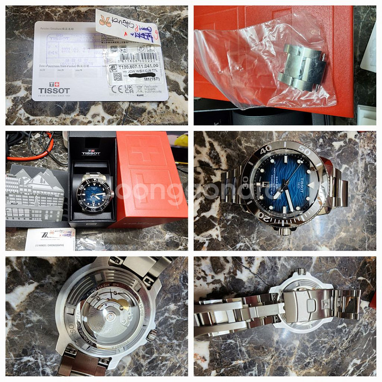 티쏘씨스타2000남성시계팝니다 (백화점A/S)--0